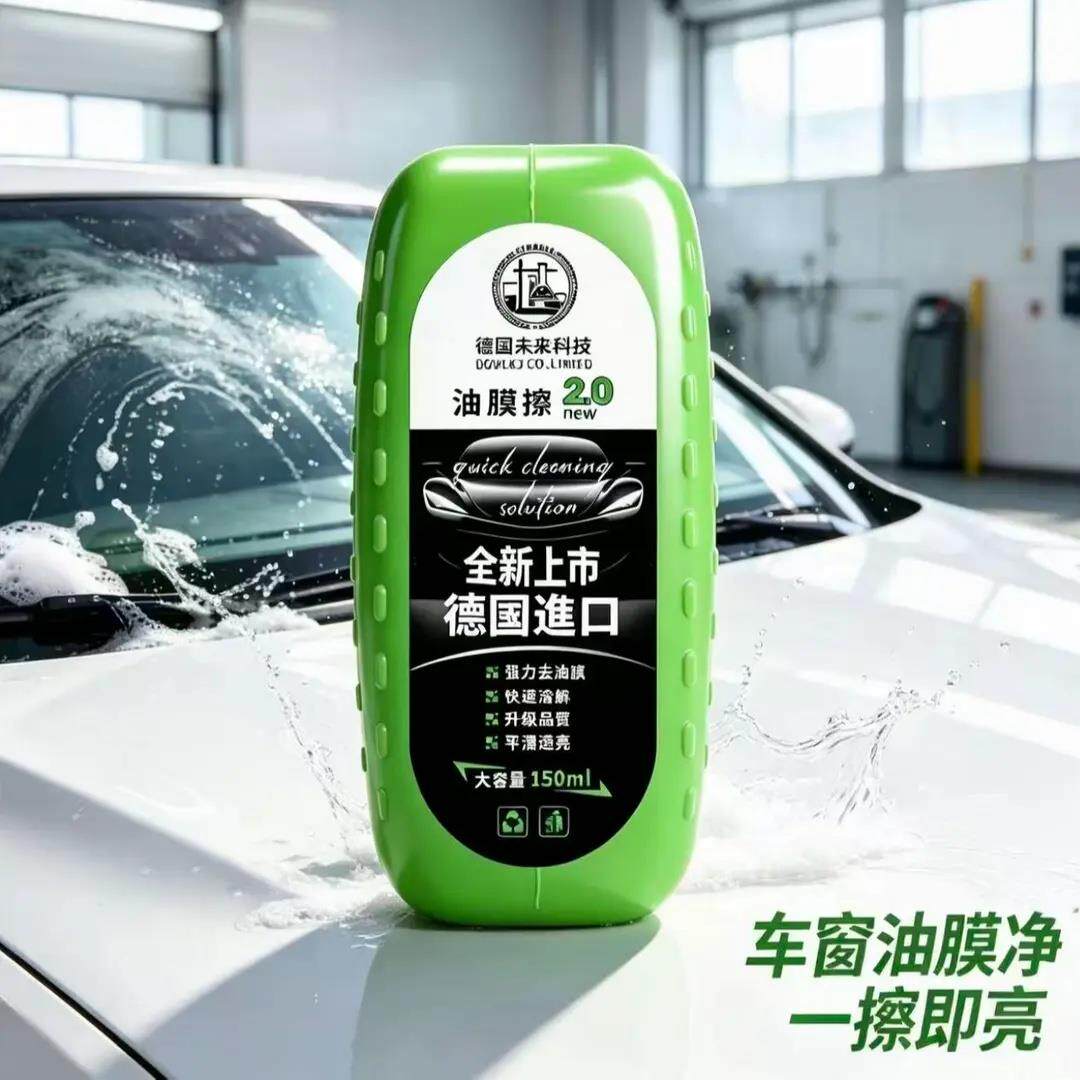 玻璃油膜清洁PYP擦去前除汽车挡风清洗剂专用清强力去污透亮高KD
