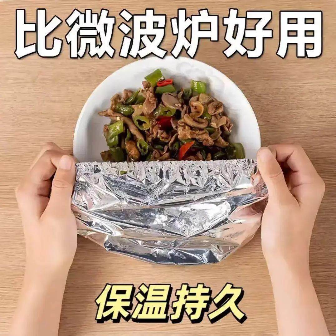 下POX单立减5】食品级家用0桌饭【菜保温罩餐铝箔恒温厨房保鲜隔