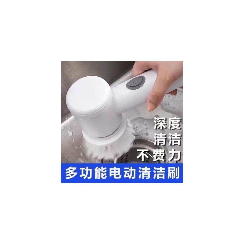 懒人清洁多功能电动清洁刷刷锅刷碗刷鞋手持无线刷头可替换神器抖