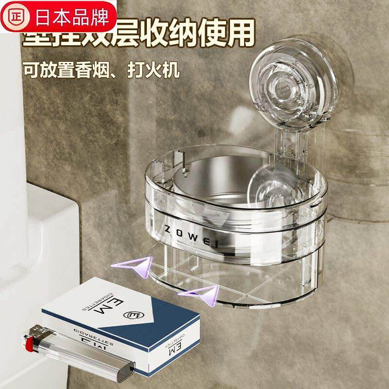 日本吸盘烟灰缸不锈钢挂阳台带盖子飞厕所化妆室壁挂烟盒香烟放置