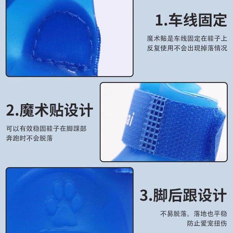 宠物雨鞋防水防脏泰迪比熊小型犬小狗鞋子防掉软底鞋宠物鞋套脚套