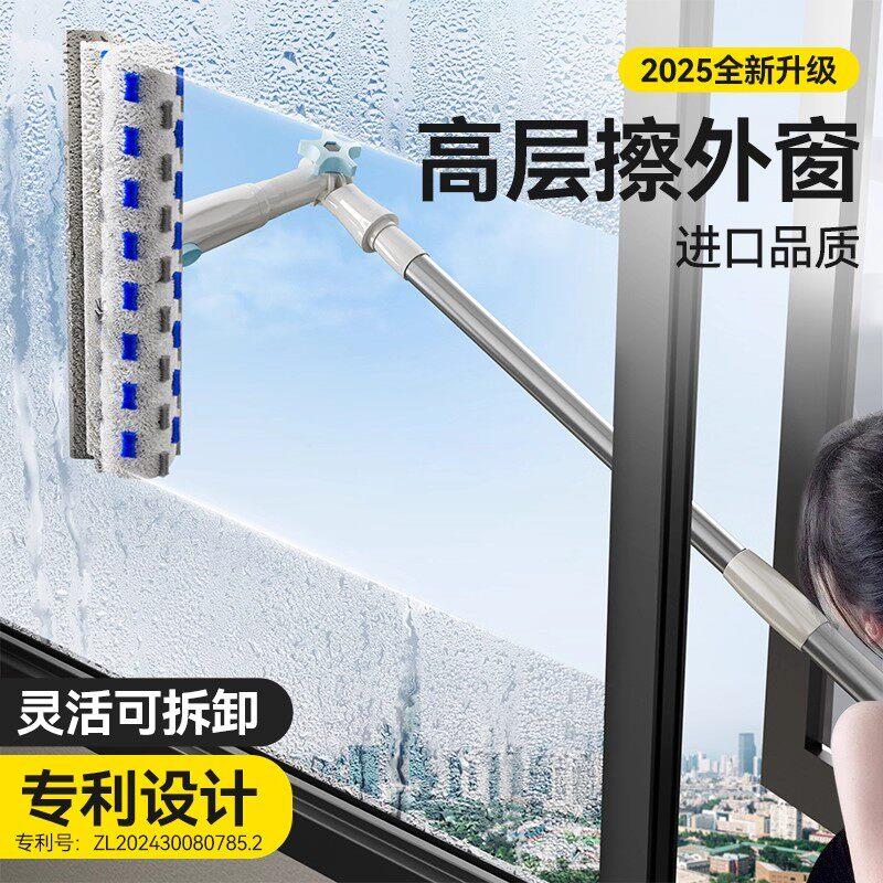 日本擦玻璃高层窗外专用家用伸缩杆玻璃擦保洁工具清洁窗户刮