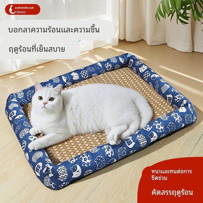 猫窝夏季凉席猫咪睡窝夏天狗窝藤编透气小猫宠物降温睡觉用品大全,宠物/宠物食品及用品,猫窝/屋/帐篷/沙发,淘宝优惠券,粉丝福利购,淘宝优惠卷