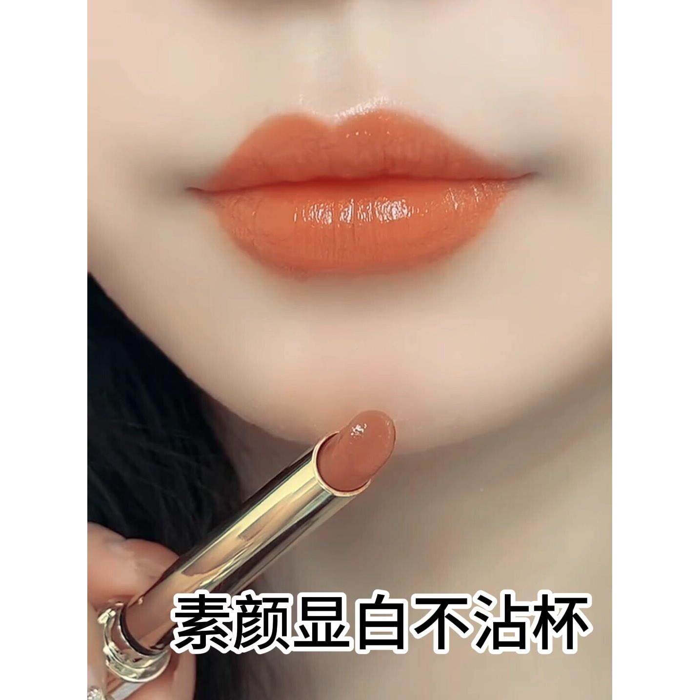 【现货秒发】掉色沾肉桂奶茶豆沙ETC色口不红素颜色易显白滋润杯