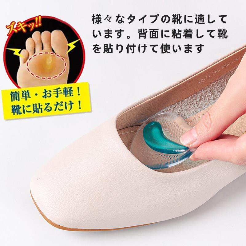 日HBS硅改胶前脚掌垫鞋大小防滑防痛前掌女垫高跟鞋鞋垫半本码垫