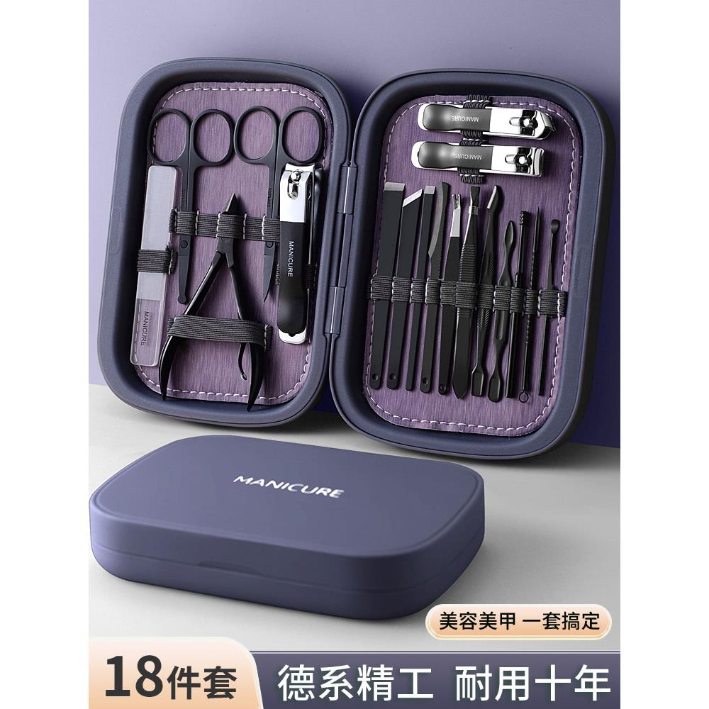 18件指甲刀套装指甲剪刀指甲钳子女男士专用家用修脚甲工具不锈钢
