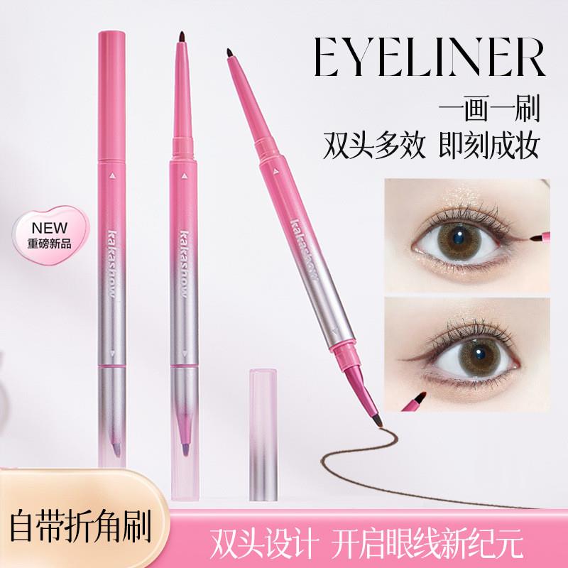 折角刀锋眼线笔双头眼线笔手残党眼线笔防水不晕染