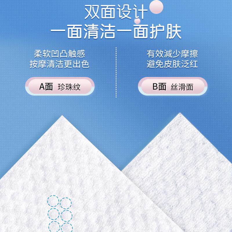 3|健美研洗创脸卷巾一次性洗面擦脸女洁面巾卷简式官方NQJ正品