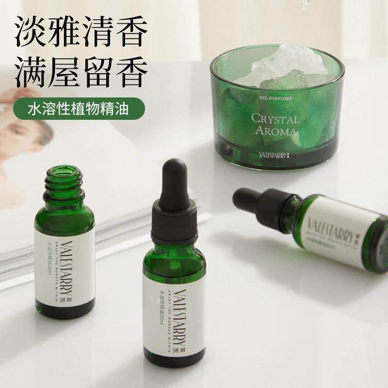 香薰精油加湿器车载专用水溶性栀子花桂花香氛扩香石家用室内持久