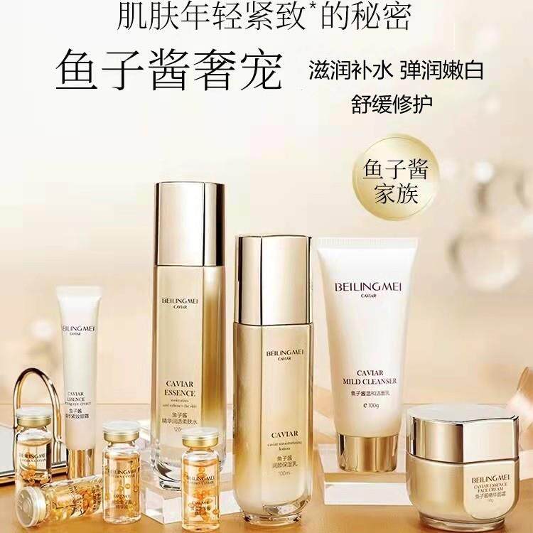 护肤品套装正品国际大牌水乳护肤品保湿套装补水保湿化妆品旗舰店