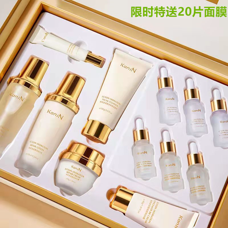 护肤品套装正品国际大牌水乳护肤品保湿套装补水保湿化妆品旗舰店