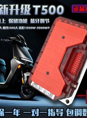 apt控制器t300/t400/t500/t720/t1000九号直上mz/nzmix/m95c/m85c