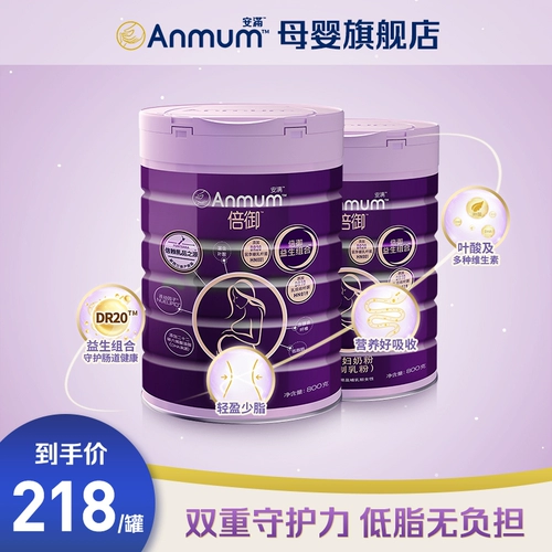 Манью беременность молоко?