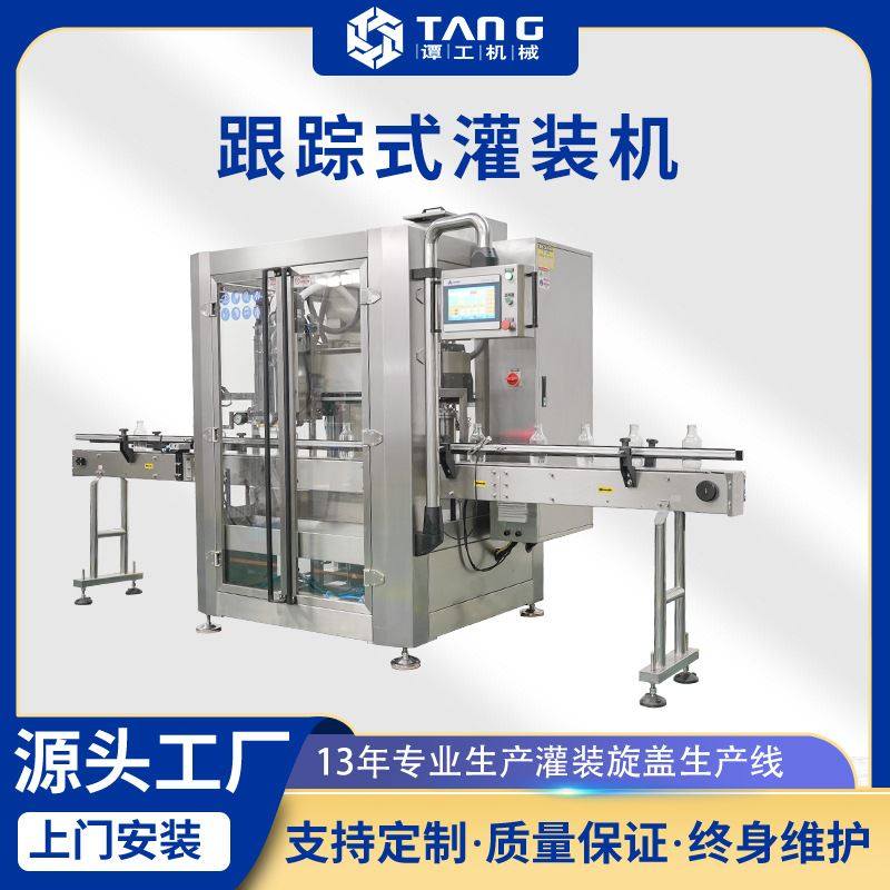 全自动膏体灌装生产线定制直线式蜂蜜罐装机设备跟踪式液体灌装机,五金/工具,其他机械五金,淘宝优惠券,粉丝福利购,淘宝优惠卷