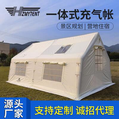 17.2充气帐篷PVC气柱挪客同款户外精致露营一室一厅充气小屋