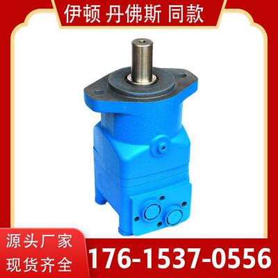 徐工BM4-400P1AIY3摆线马达现货低速OMT-400 191m945液压摆线马达