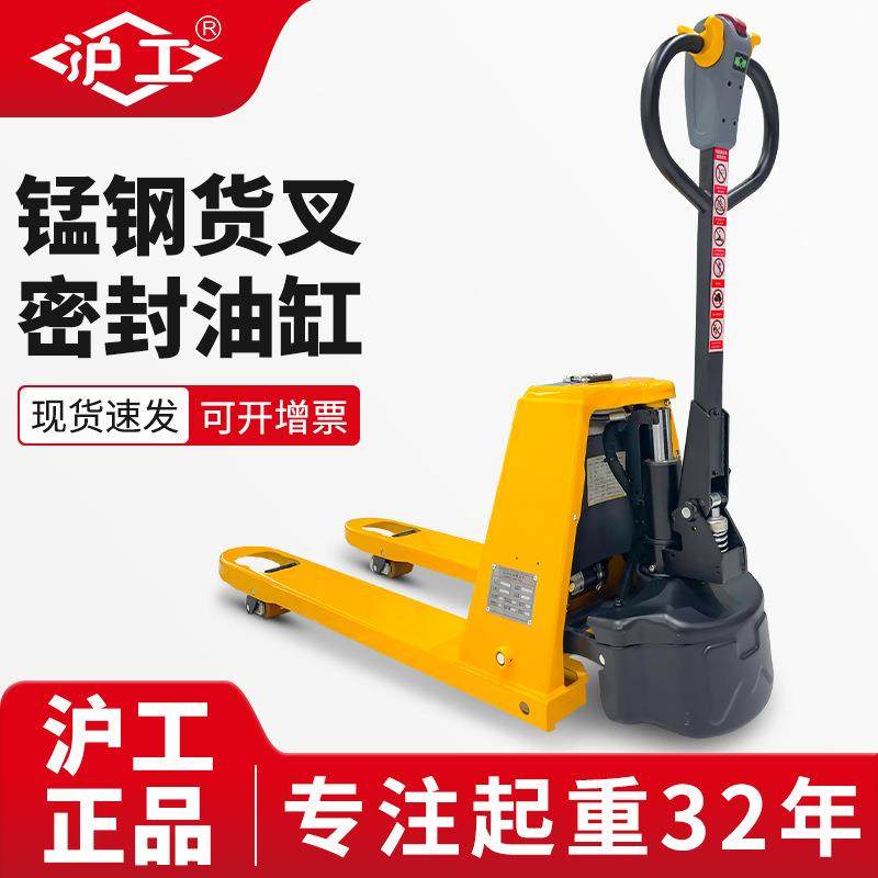 沪叉装卸托盘车车搬运车驱动轮吨全半自动2吨升降液压工电动地牛,搬运/仓储/物流设备,其他起重搬运设备,淘宝优惠券,粉丝福利购,淘宝优惠卷