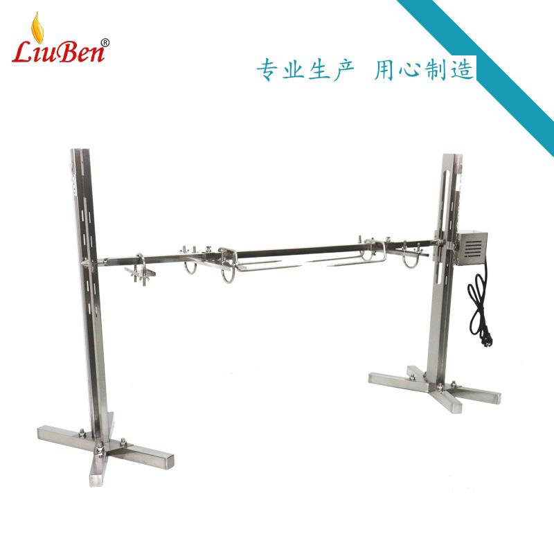 商用烧烤架电动碳烤炉户外野炊烧烤机自动烤烧架