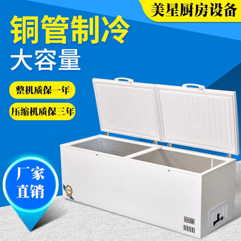 冰柜商用大容量保鲜冷冻两用冰箱冷柜卧式冷藏展示柜单用雪糕柜