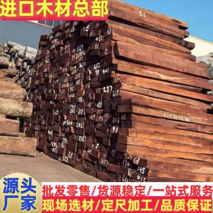 虎斑檀原木板材白酸枝木方虎斑檀加工家具木板材非洲白酸枝
