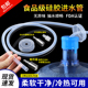茶具配件上水管茶几抽水管食品级硅胶软管家用桶装 水抽水管无异味