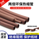 包邮 棕色热缩管Φ1mm 收缩快 绝缘环保热缩套管 50mm 两倍收缩率