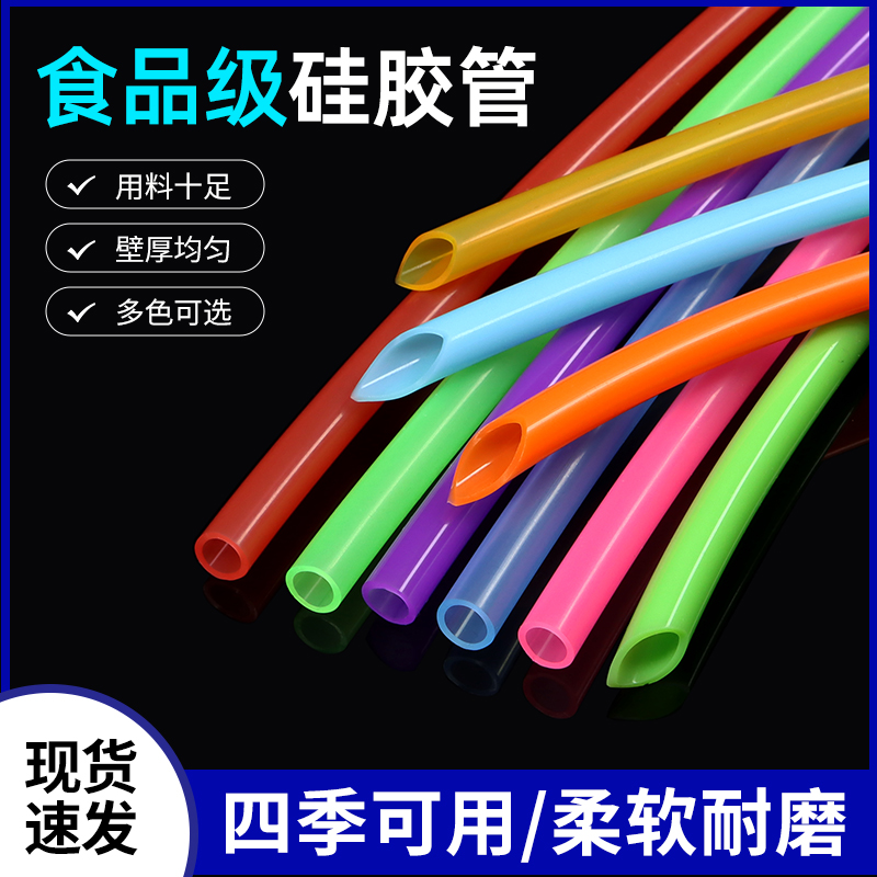 食品级，耐高温，无异味，可定制其他尺寸！