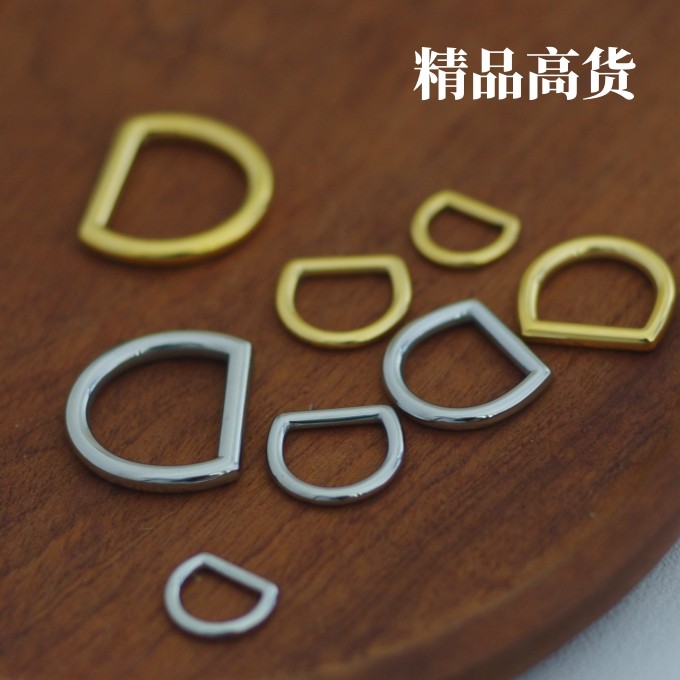 高端d扣拎环半圆环316不锈钢镀金D扣箱包连接扣D环diy包配件五金,居家布艺,其他/配件/DIY/缝纫,淘宝优惠券,粉丝福利购,淘宝优惠卷