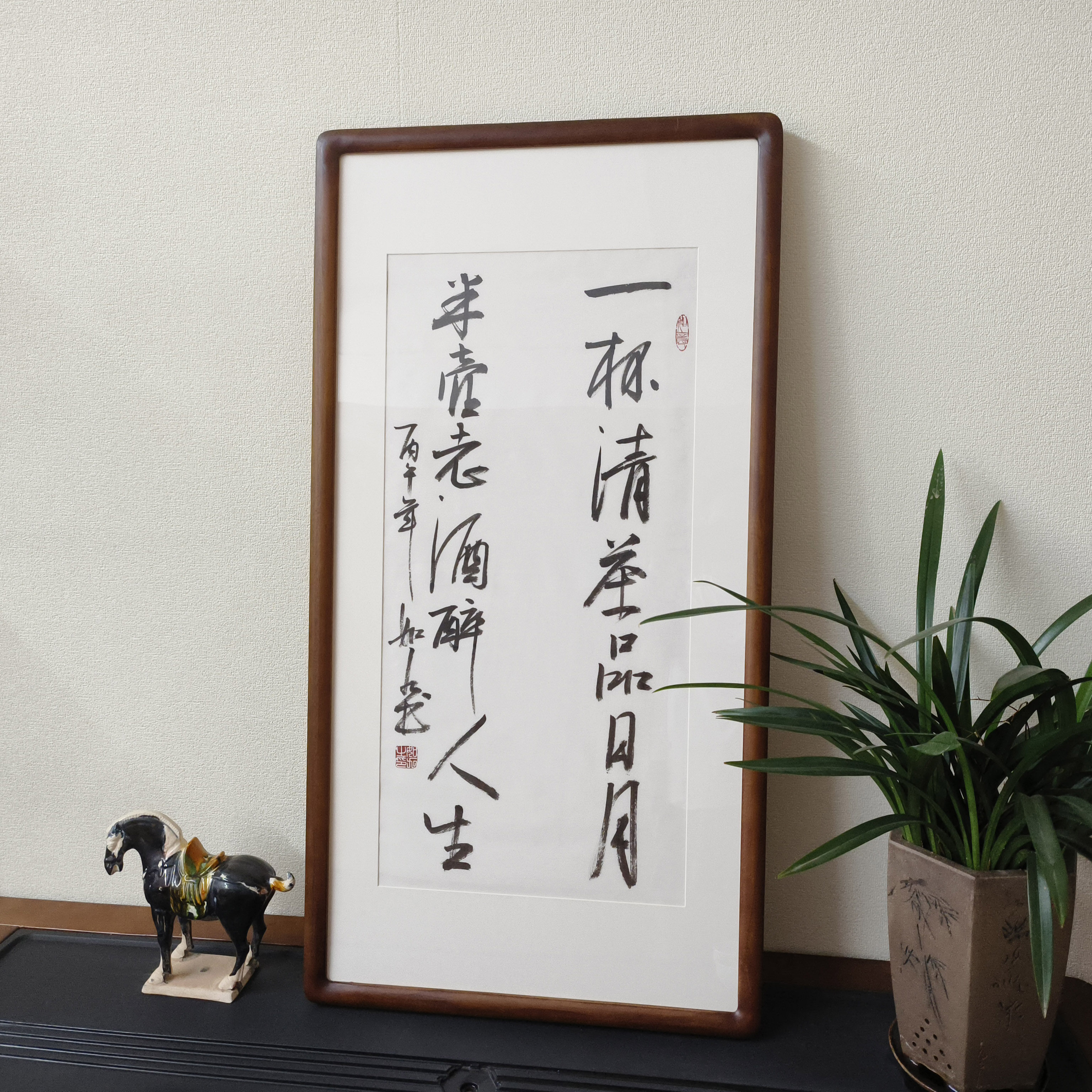 手写书法真迹一杯清茶对联挂画