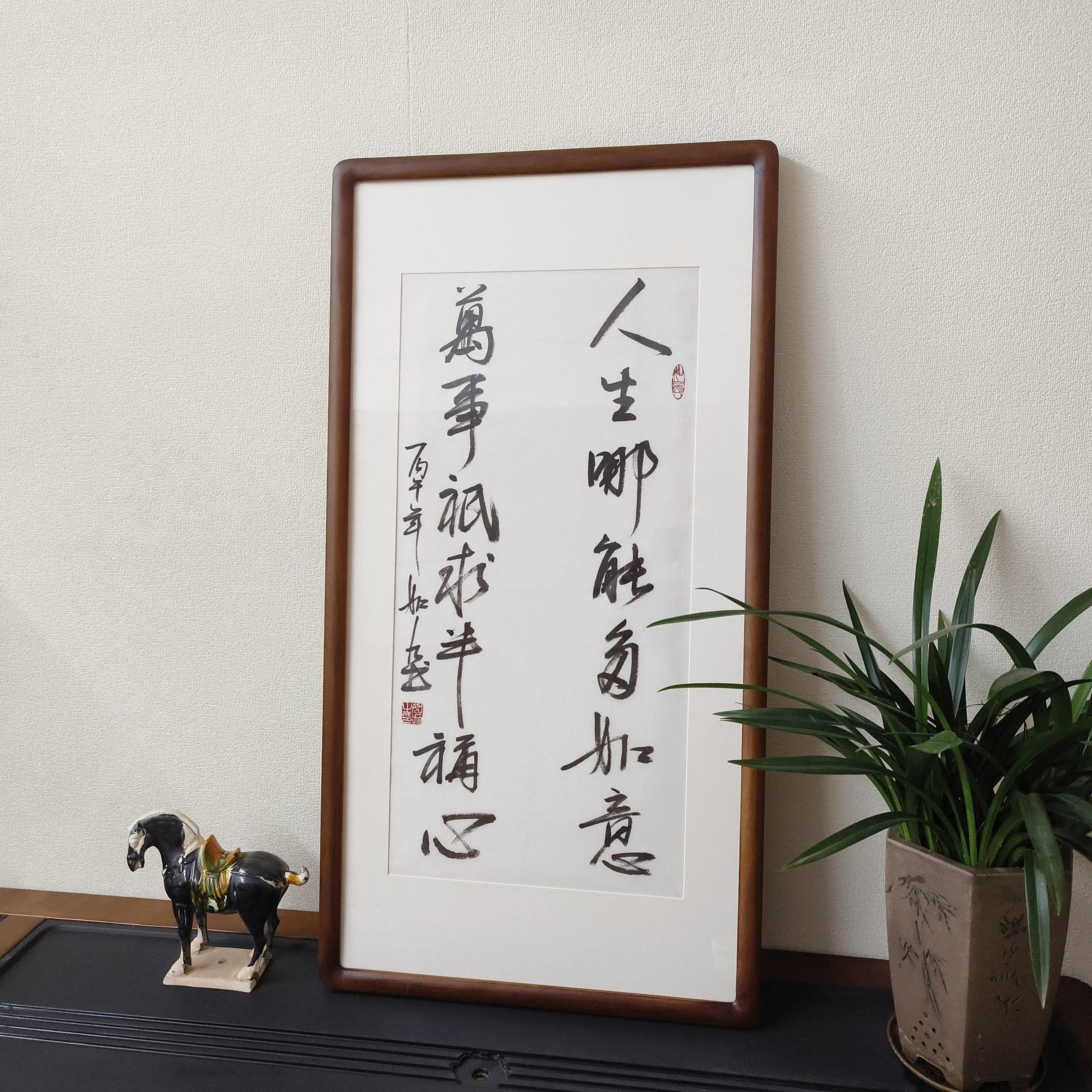 手写书法挂画人生哪能多如意字画带框客厅书房名言警句竖条幅壁画