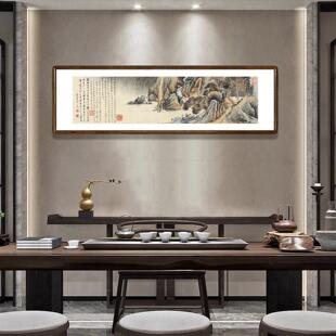 名家山水画张大千摹石涛幽居图客厅沙发背景墙装饰画横版风景挂画