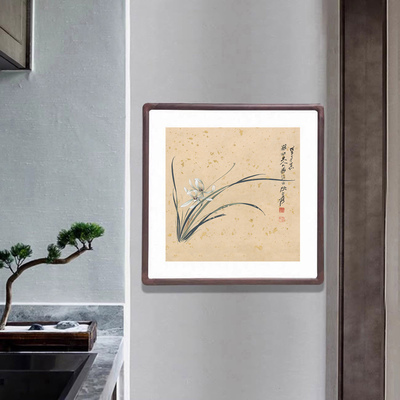 兰花图挂画餐厅装饰画斗方国画新中式客厅书房玄关壁画张大千字画