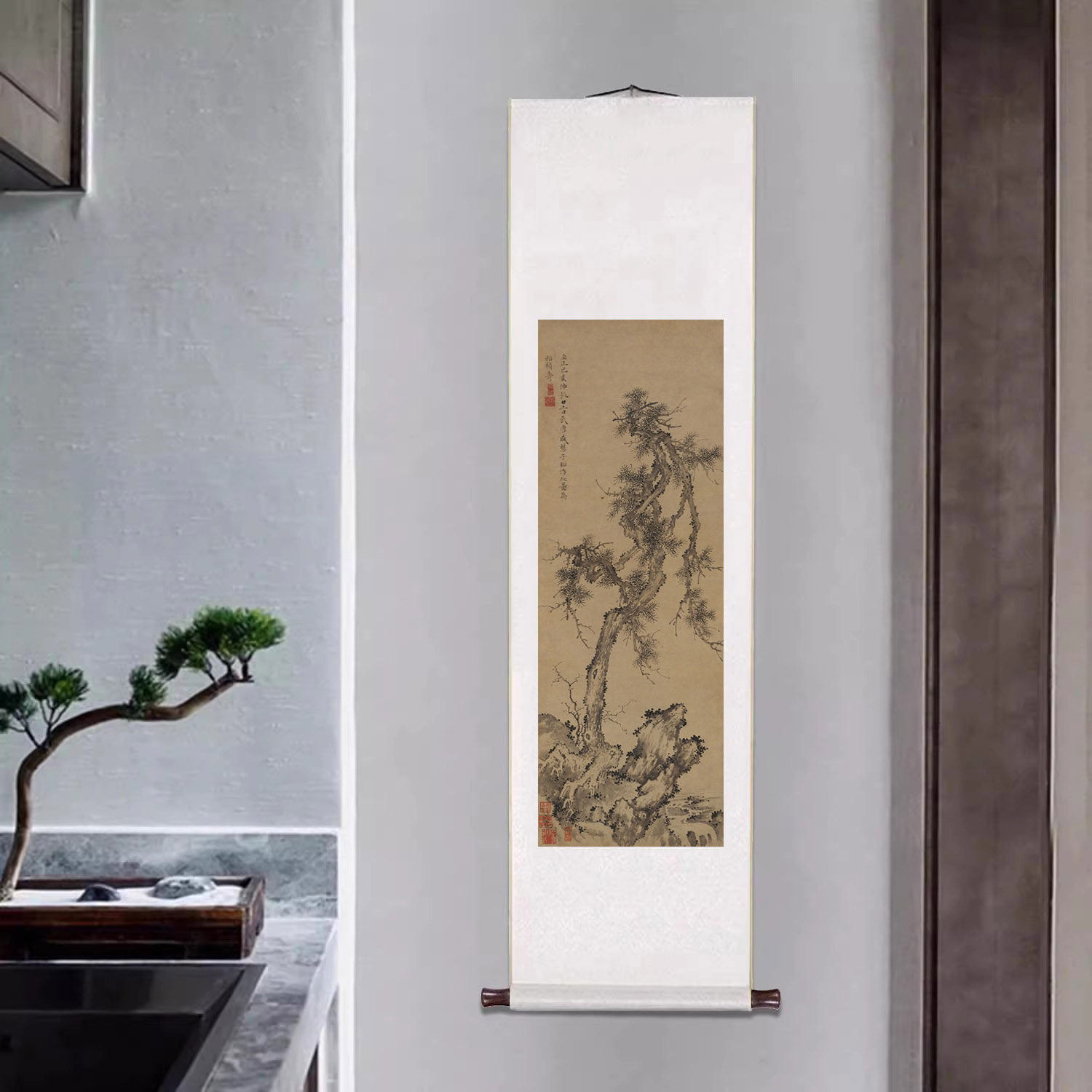 古代名画竖版卷轴字画元盛懋松石图新中式装饰画客厅书房仿古挂画