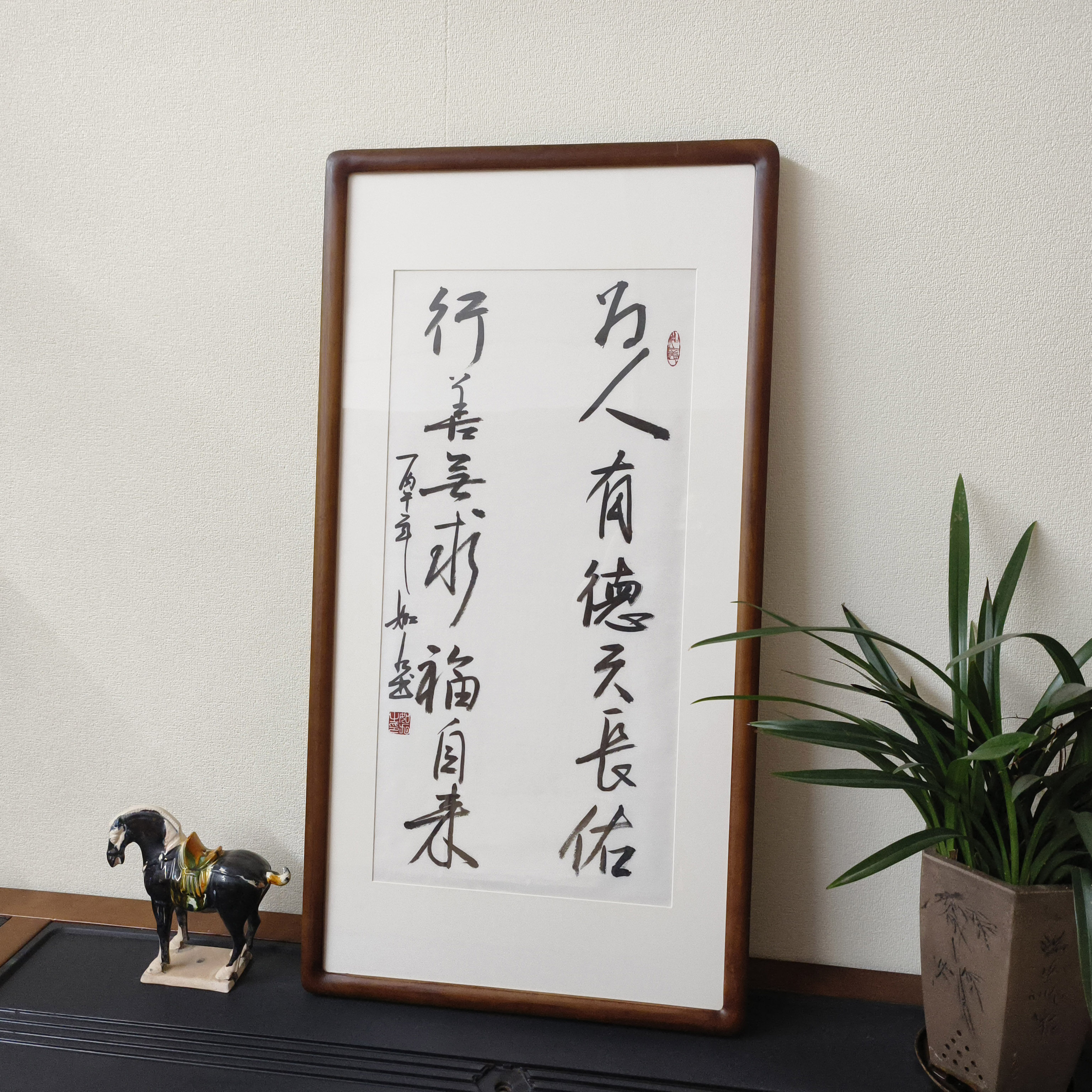 手写书法真迹为人有德天长佑挂画