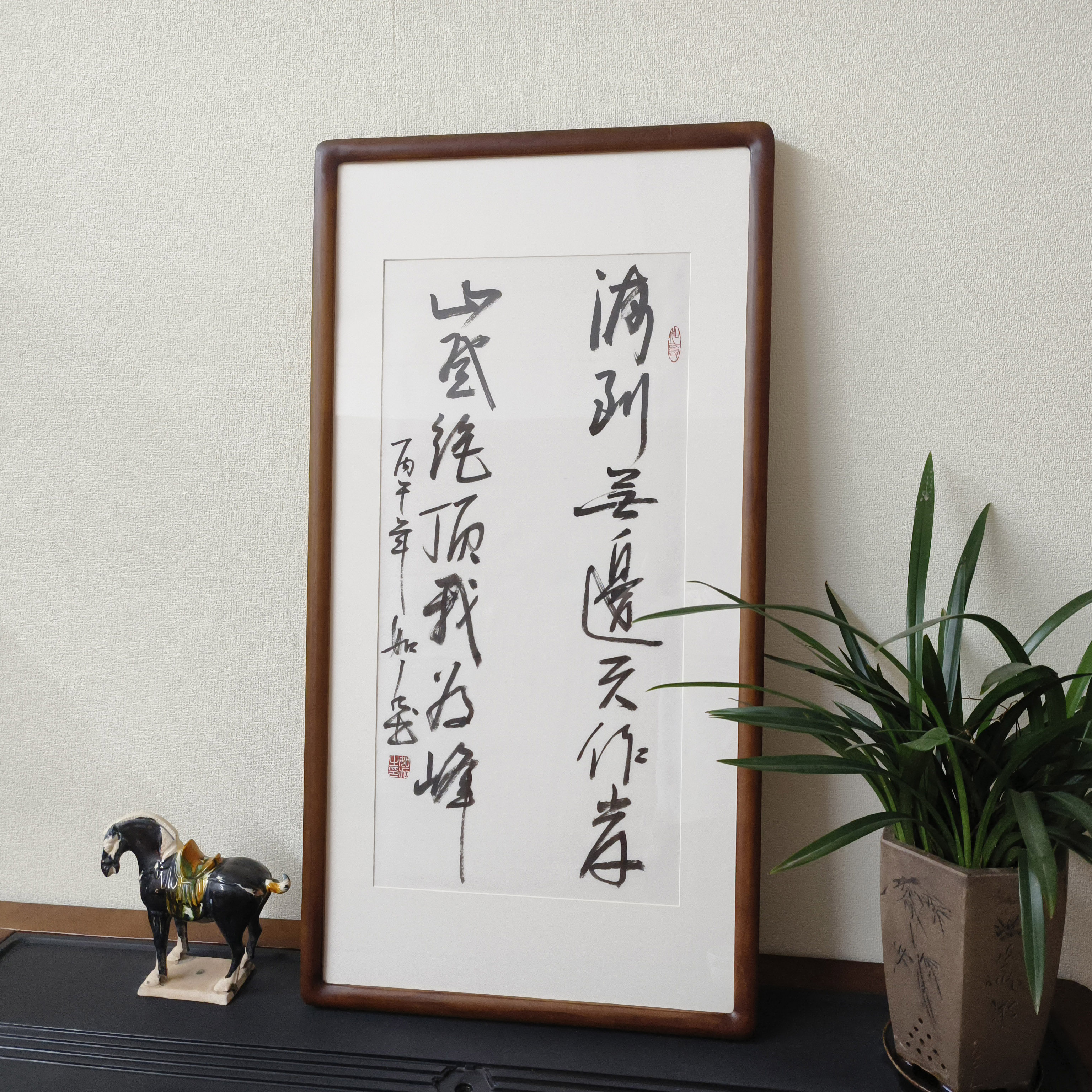 林则徐对联手写书法真迹已裱框