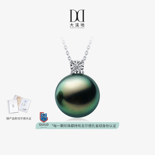大溪地孔雀绿黑珍珠吊坠王妃款