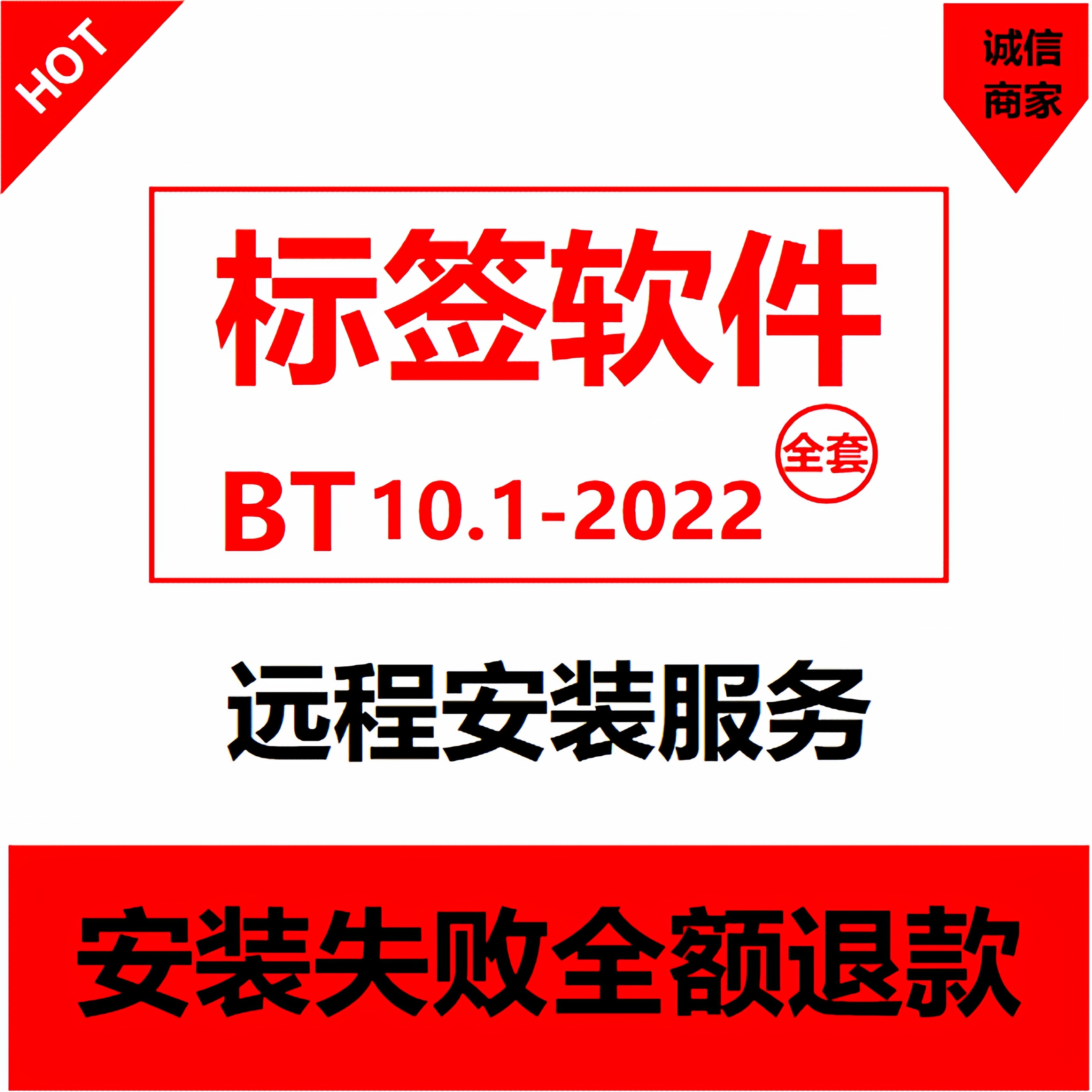 barteder激活10.1/2016/2022