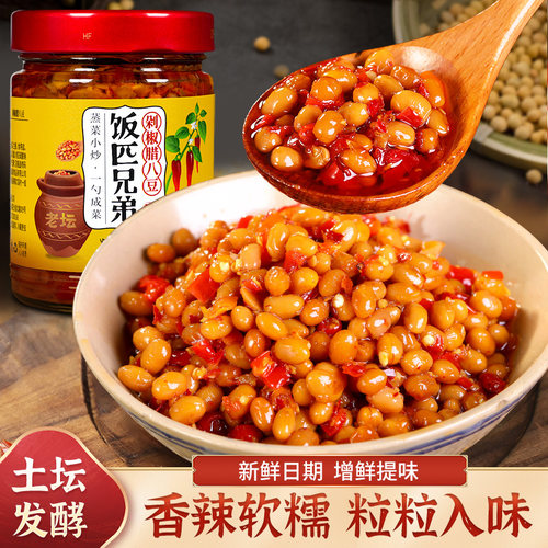 【商超同款】60天土坛发酵