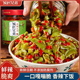 饭匹兄弟剁椒贡菜下饭菜辣椒酱即食咸菜香辣拌饭酱湖南特产剁椒酱