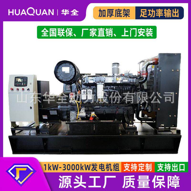 150kw柴油发电机组移动静音全自动静音拖车三相发电机380V