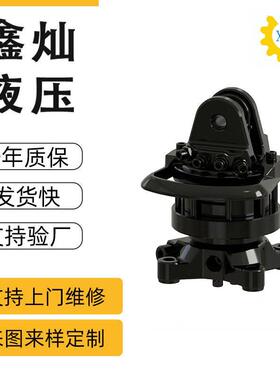 DRB-40F抓斗型旋转马达多功能液压马达用于伐木机抓甘机抓木机