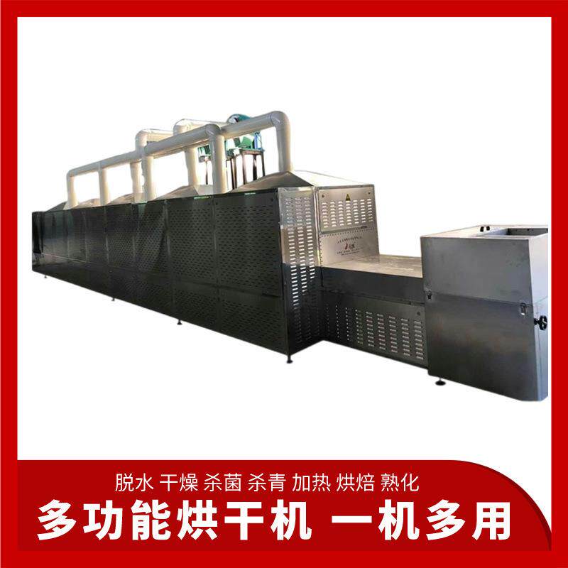 金丝皇菊干设备迈尔设红薯烘粉条腐竹干燥备豆斯制品杀RZE菌干燥