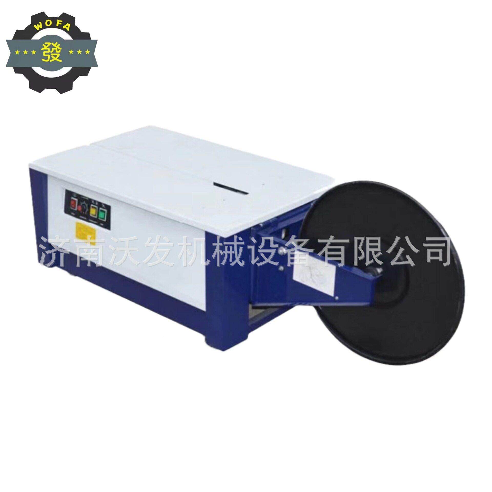 半自动智能打包机江西热熔塑料带捆扎机图书打包机械