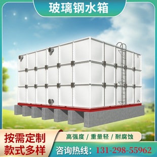 玻璃钢水箱SMC消防水箱蓄水组合式 方形消防水箱镀锌钢板工业水箱