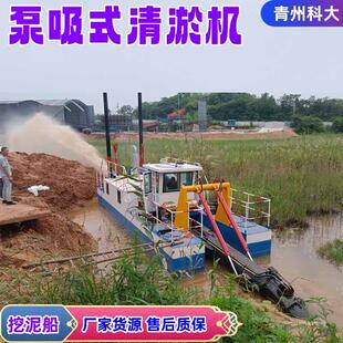 泵吸式清淤机新疆拜城克孜尔水库抽泥沙设备博斯腾湖水王挖泥船