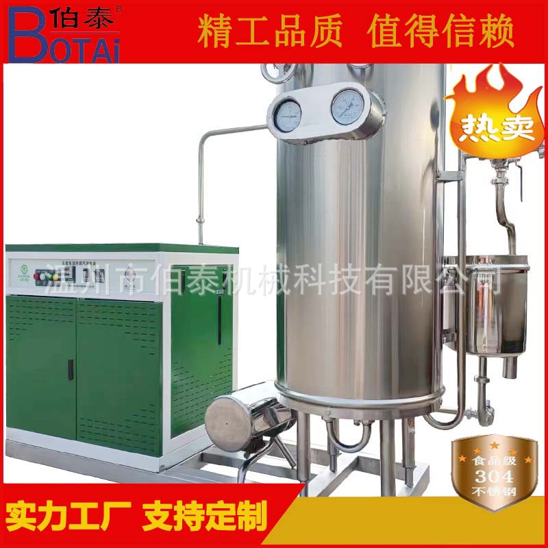 定制UHT超高温瞬时灭菌机巴氏灭菌机适用牛奶饮料价格优惠源工厂