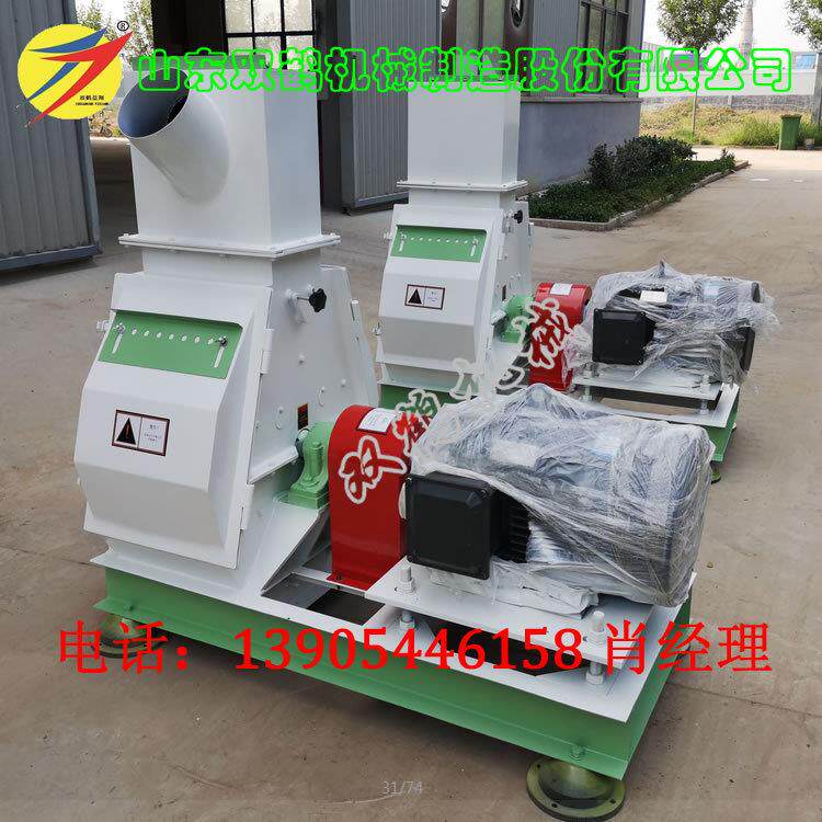 22kw水滴粉碎机价格山东双鹤机械供应饲料玉米谷物秸秆粉碎设备
