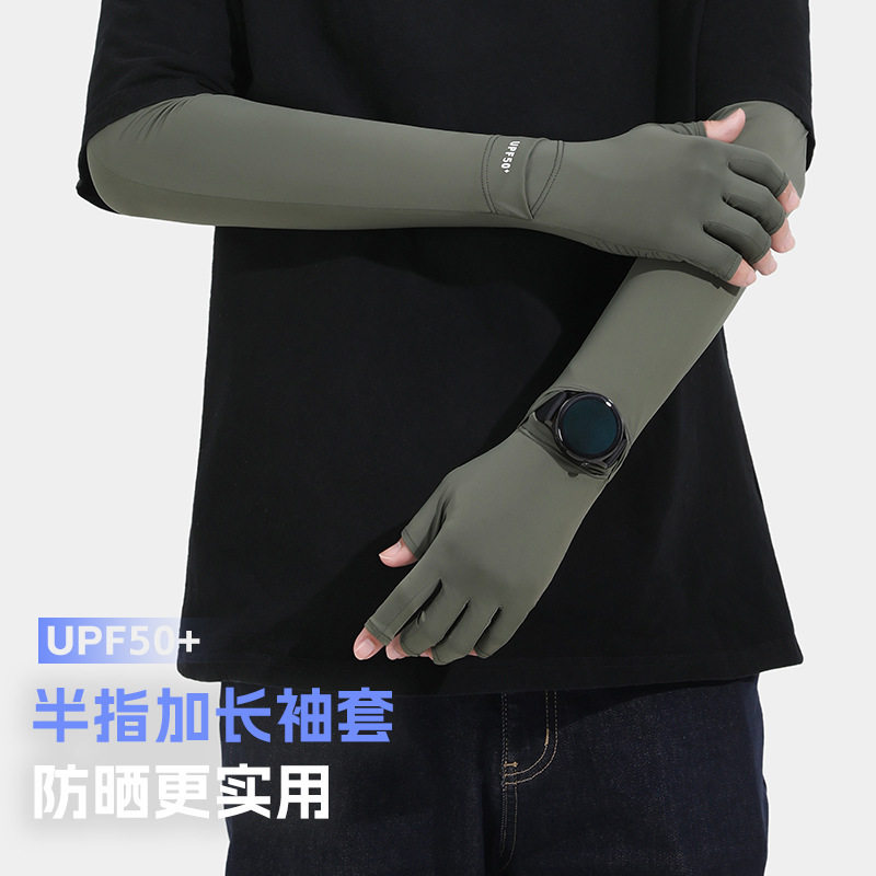 冰丝袖套男士防晒套袖夏季手袖护臂套护袖骑行钓鱼加长款半指手套