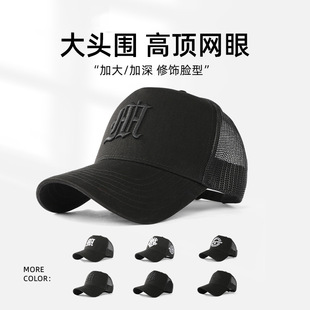大头围帽子男士夏季防晒鸭舌帽男款网眼透气加大号加深高顶棒球帽