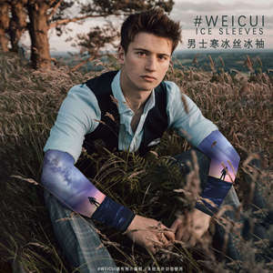 冰袖男女防晒袖套夏季防紫外线冰丝护袖开车护臂手臂套袖时尚网红